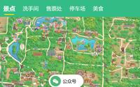 北京野生动物园游玩干货分享保姆级攻略