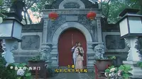 还珠格格取景地-恭王府