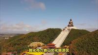 敦化六鼎山，历史的回响