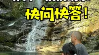 去了八次祁门历溪了，有什么问题尽管问我！