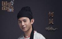 【央视/人文】《国家宝藏》第六期：见证华夏文明多源头格局——湖南省博物馆