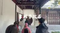 合肥李鸿章故居之《淮系展馆》讲解2025年1月