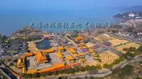 无锡央视影视基地《水浒城》