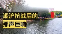 上海鲁迅公园｜春天的这里梅香满枝，藏着义士尹奉吉的热血过往