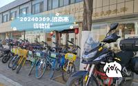 20240309,济南市博物馆
