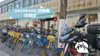 20240309,济南市博物馆
