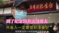 好不容易到了遵义会议纪念馆，差点儿没进去。主要是对外省人