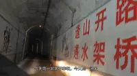 23年7月24日外国人免入的大渡河金口大峡谷-同心桥