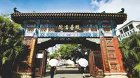 海口citywalk之琼台书院