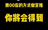 当我用00后的方式打卡，将会得到...........#海口火山口#雷琼世界地质公园#海南归荑文旅
