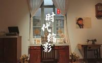 属于广西人民的“时代缩影”｜柳州工业博物馆
