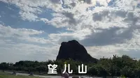 营口望儿山