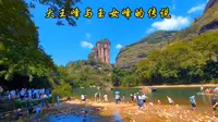 武夷山玉女峰与大王峰的传说