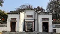 吉安·青原山阳明书院