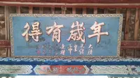 鹤壁淇滨区白龙庙