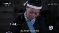 三江侗族#侗绣#绣梦长廊