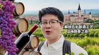 🍷【沉浸式探秘】亚洲最大酒庄！张裕国际葡萄酒城全记录｜百年传奇｜地下酒窖大公开