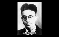 王朴烈士陵园