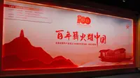 09访问家乡红色景点——2022级临床医学八年制李瀛''记参观叶挺独立团团部旧址纪念馆''