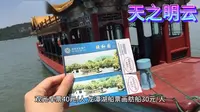 重庆--江津四面山5A景区最全攻略