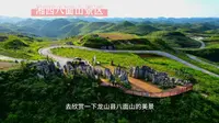 海南阿兴夫妻俩来到湘西，游览龙山县八面山景区，当地网红打卡点