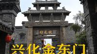 自驾游来到兴化市，逛金东门老街，参观成家大司马府、赵海仙洋楼和状元坊