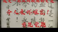 走进 全国唯一的抗战纪念城——衡阳 的衡阳抗战纪念馆