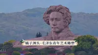 橘子洲头（黄昏至傍晚）-毛泽东青年艺术雕塑