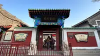 临汾·洪洞县苏三景区明代监狱