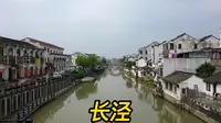 长泾老街，上官云珠故居就在这里，月饼是贡品，烧饼馅料很特别