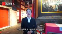 旺苍县木门会议旧址