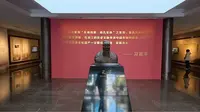 中国儒学馆