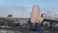 峨眉山万佛顶