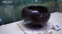 【丝路百馆百物】连云港市博物馆“琉球炉”