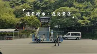 连云港市·连岛景区·苏马湾