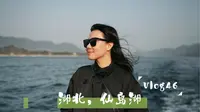 Vlog46  周末一天往返短途游｜黄石阳新仙岛湖｜