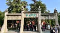 曲阜｜明故城，三孔旅游区