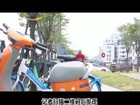 武汉东湖风景区秋景如画，但共享电动车价格却让人直呼“刺客”？