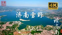 春游就定这儿啦！雪野湖