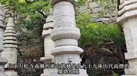 蘇县盘山风景名胜区天津盘山景区沿途讲解打卡