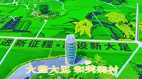 大丰大足 和美乡村 重庆大足袁隆平实验田稻谷快成熟了！