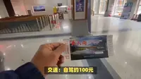 崇明东滩湿地公园旅游攻略