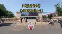 中国航天博物馆 外地游客值得去么？