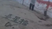 华山西峰-莲花峰