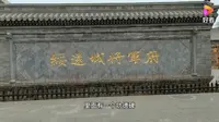 绥远城将军衙署
