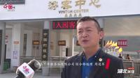 万人赏秋 湖北随州千年银杏谷迎来今秋首轮客流高峰