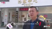 万人赏秋 湖北随州千年银杏谷迎来今秋首轮客流高峰
