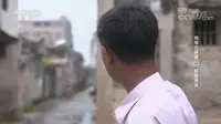 《探索发现》 南粤古驿道繁盛通途之潮汕侨批与樟林古港
