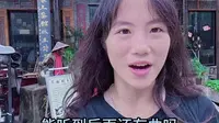 推荐大家尝尝临涣棒棒奶茶