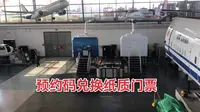 北京民航博物馆门票及服务攻略